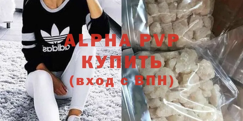 Alpha PVP Crystall Муром