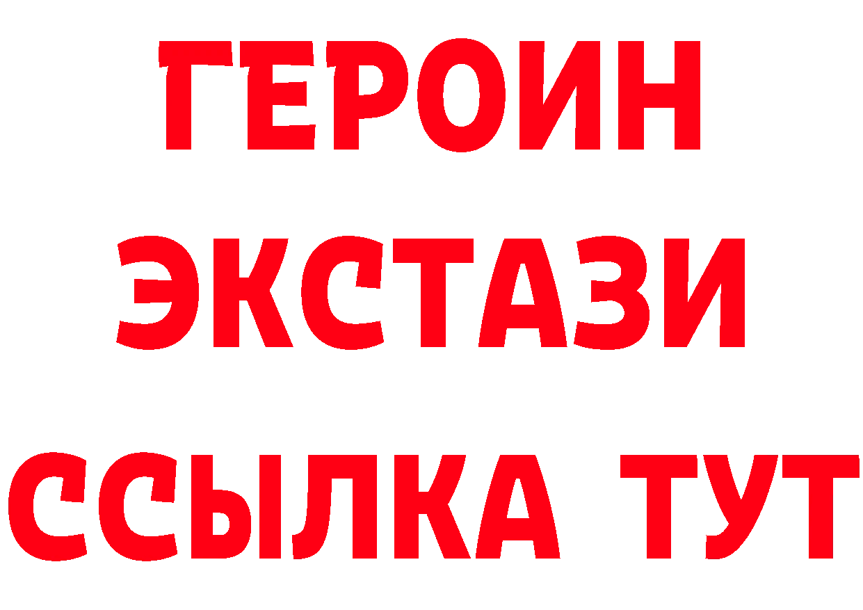 Где купить наркоту? это формула Муром