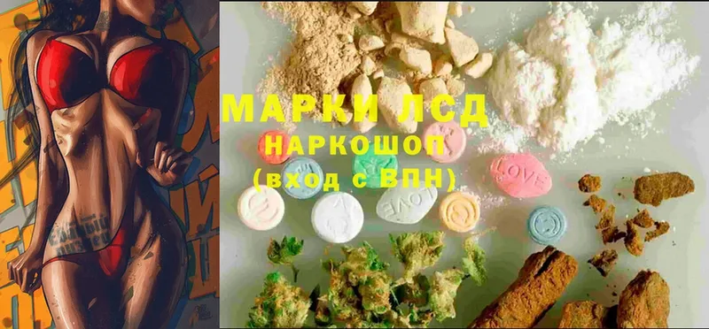 магазин    Муром  ЛСД экстази ecstasy 