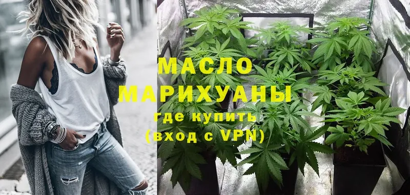 OMG ТОР  Муром  ТГК гашишное масло  дарнет шоп 